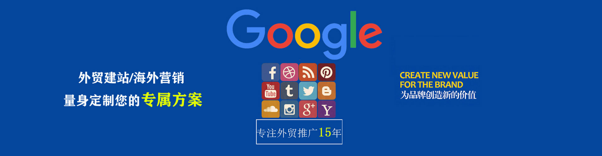 旬邑sem优化