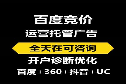 信息流广告竞价实战：案例分析及启示